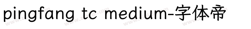 pingfang tc medium字体转换